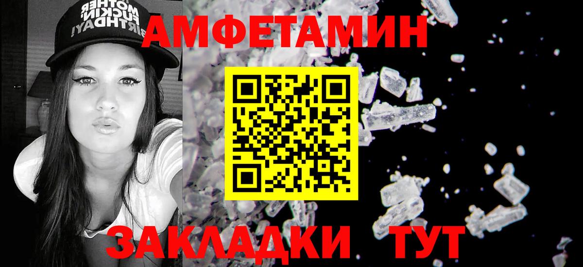 АМФЕТАМИН 97%  Вход с VPN  АМФЕТАМИН  Каменка  OMG зеркало  АМФЕТАМИН 