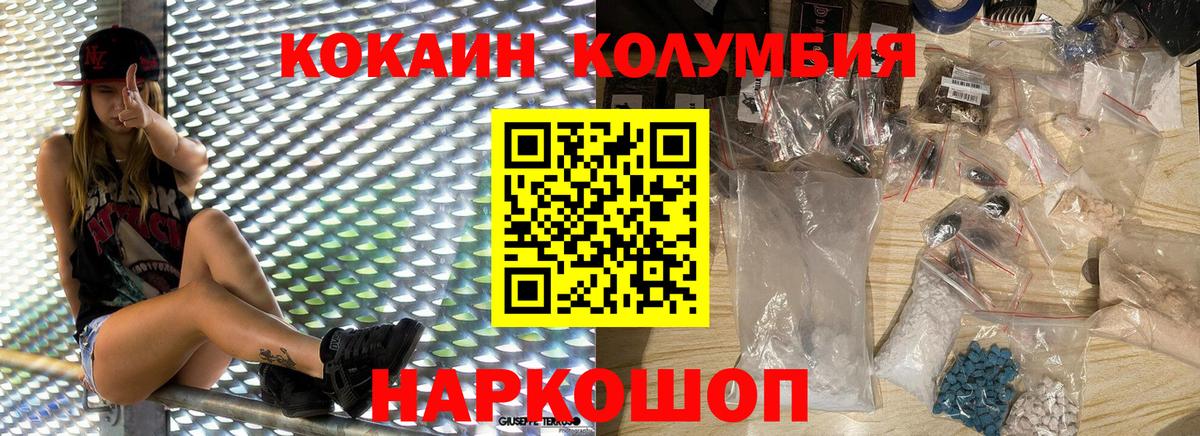 COCAIN VHQ Каменка