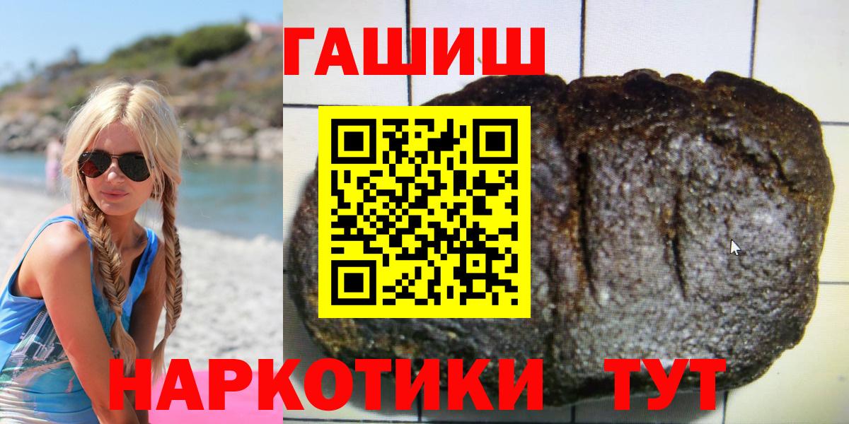 ГАШ 40% ТГК  Гашиш ice o lator  Каменка  Вход с VPN 