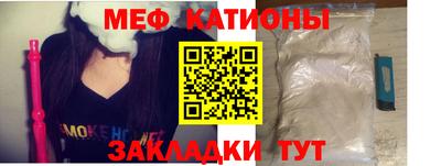 эйфоретик Ливны