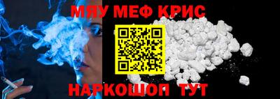 эйфоретик Ливны