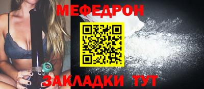 эйфоретик Ливны