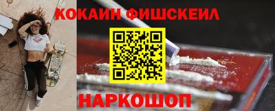 эйфоретик Ливны