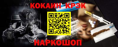 наркотики Лесосибирск