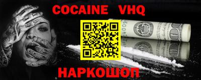 эйфоретик Ливны