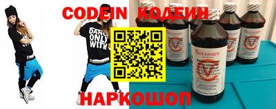наркотики Лесосибирск