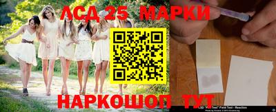эйфоретик Ливны