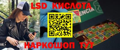 наркотики Лесосибирск