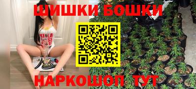 мефедрон Малгобек