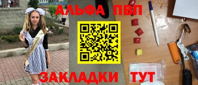 наркотики Лесосибирск