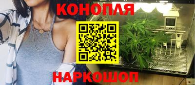 эйфоретик Ливны