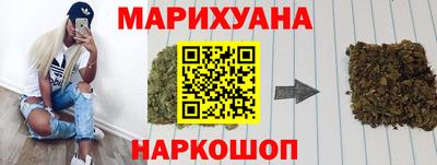 эйфоретик Ливны