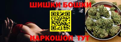 эйфоретик Ливны