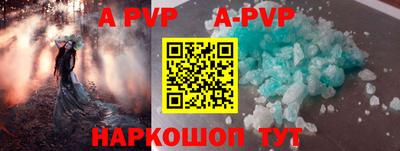 наркотики Лесосибирск