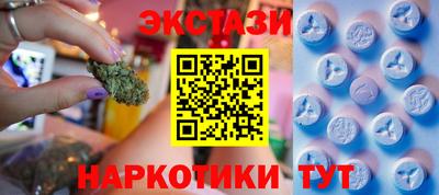 наркотики Лесосибирск