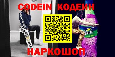 наркотики Лесосибирск