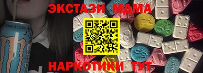 mdma Ликино-Дулёво