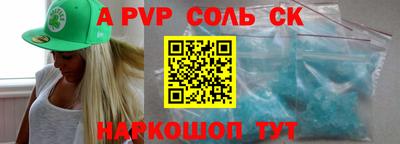 эйфоретик Ливны