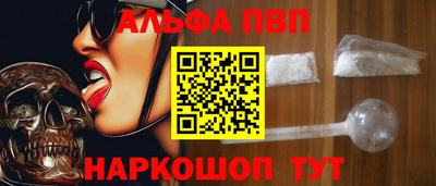 эйфоретик Ливны