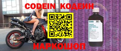 эйфоретик Ливны