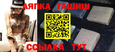наркотики Лесосибирск