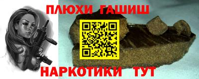 эйфоретик Ливны