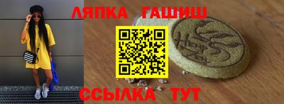 эйфоретик Ливны