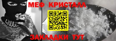 эйфоретик Ливны