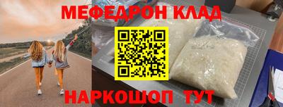наркотики Лесосибирск