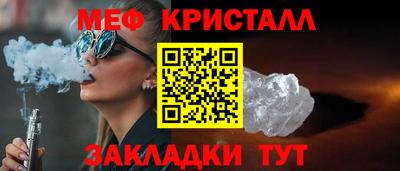 эйфоретик Ливны