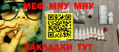 mdma Ликино-Дулёво
