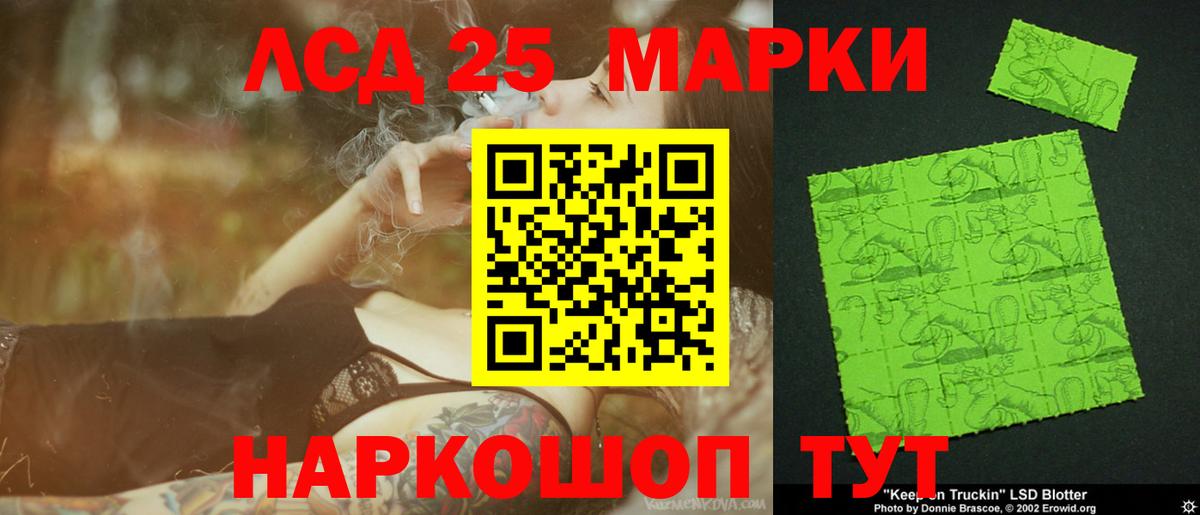 Лсд 25 экстази кислота  Вход с VPN  Лсд 25 экстази ecstasy  Каменка 