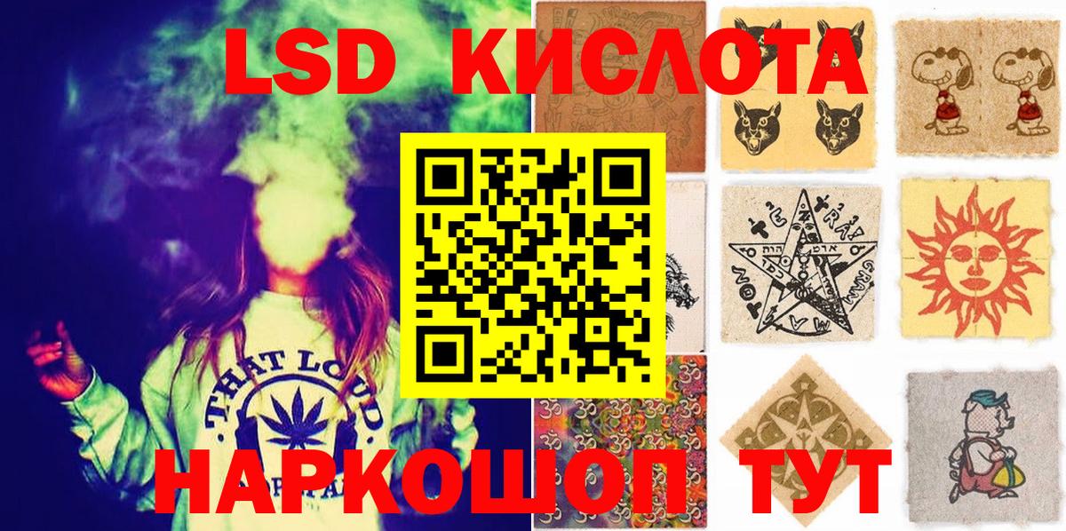 Гашиш  Лсд 25  Каменка  Вход с VPN  ТГК  Мефедрон кристаллы  Бошки Шишки  Экстази 